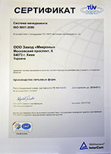 ISO 9001:2000